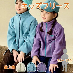 {At[XWPbg p[v jp LbY x[W j̎q |[[t[X 90-170cm u[ {At[X H~ ̎q