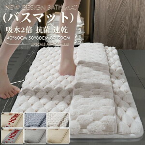 50*80 40*60 Ȃ 60*90 C }bg @ AtbLO}bg z}bg oX}bg z ^In 킢