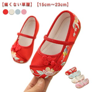 C ܎O hJ bh sN ̎q ؂ ̎q qp ǎC LbY  ̂ɗ  LbY zCg