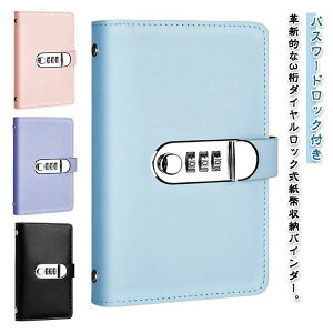 お札封筒貯金 100万円貯金チャレンジに最適 高級PUレザー素材 透明リフィル付き 防水加工 ダイヤルロック付き紙幣収納バインダー