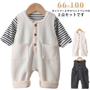 LbY ̎q Jo[I[ j̎q gbvX {[_[ xr[ Tybg 2_Zbg I[o[I[ Ԃ p[X