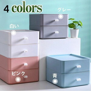 幅20* 事務用品 書類ケース 文房具収納 収納ボックス 小物入れ引き出し 収納ケース 化粧品収納 小物収納 卓上収納 小物 引き出し