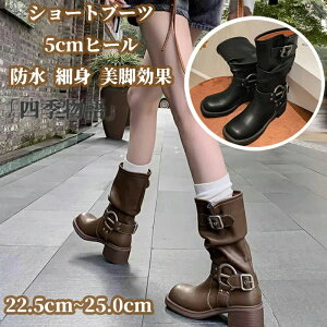 V[gu[c fB[X Ȃ u[c ₷ 5cmq[ h WbL[ Cu[c אg キ xg j