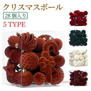  wc[؂ɁI傫ڃI[igZbgx  NX}XL {[ I[ig  NX}X 28Zbg 