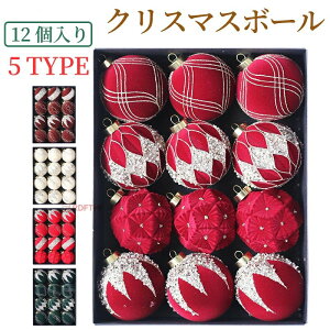 I[ig 12Zbg wc[؂ɁI傫ڃI[igZbgx  J[_C  8cm NX}X   {[