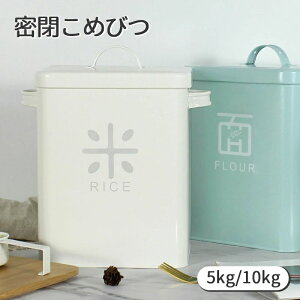 CXXgbJ[ 􂦂  vʃJbvt ē   ăP[X ĕۑe ߂т  y5kg10kgzĂт