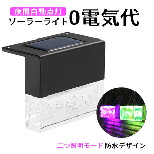 LED h 򃉃Cg 2̏Ɩ[h 4Zbg 邢 \[[Cg Ԏ K[fCg ̂͂肷胉Cg Px