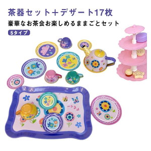 ƗV H fU[gZbg j̎q ܂܂ h[ic FB  a Zbg XC[c p mߋ ̎q