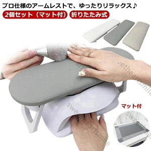 A[Xg NbV ܂肽 lC j lC A[Xg nhs 2Zbgi薍+̃pbh }bgt lC