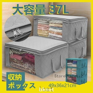 ܂肽 t 37L ςݏdˉ\ uv[P[X ߑP[X e ߑւ [{bNX ᔠ n z 