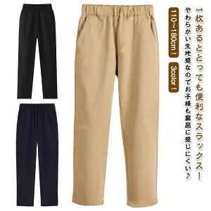 XbNX Y{ j̎q Opc tH[} q pc W pc LbY LbYX[c ̎q q tH[}