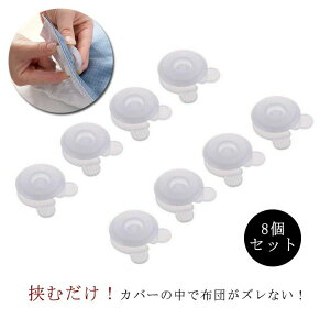 V[cNb Yh~Nbv Yh~ V[c ނ ȒP V[cNbv Nbv Yh~ Nbv zc 8Zbg