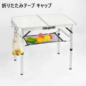 2iK\ A~t[ 60x40cm Lve[u [e[u ܂肽݃e[u AEghA R ~je[u