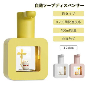 \[vfBXyT[ Ǌ| ڐG I[gfBXyT ECX΍ nh\[vfBXyT[ 400ml  USB[d A