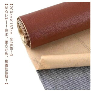 V[  h \t@C U[C h ֎q ԃV[g _炩 n R \郌U[n \t@ obO 200cm×137cm