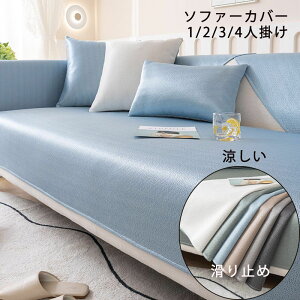 sofa \t@[V[c 􂦂 ڐG⊴ IȂ It 4l| 3l| 2l| 1l| }`Jo[ \t@[Jo[ 