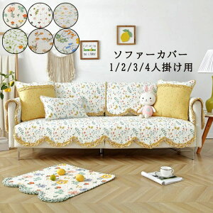 ~ sofa L΍ \t@[V[c IȂ It 4l| 3l| 2l| 1l| }`Jo[ \t@[Jo[ 