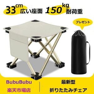 Xc[ L y ܂ ܂肽݃`FA AEghA`FA RpNg |[^u ^ s CX ܂肽݈֎q