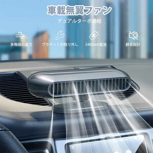 2400mAh`ECIdrt ᑛ H tȒP C 4iKʒ ȃGl USB-TypeC[d|[g ԗp@ USB@