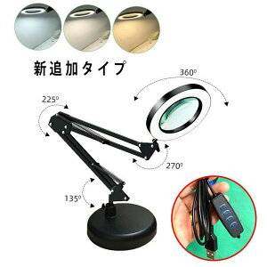 Ya105CM V 360°px\ | Nbv n} LEDCgt Ǐ g勾 X^h[y WG[ {5{