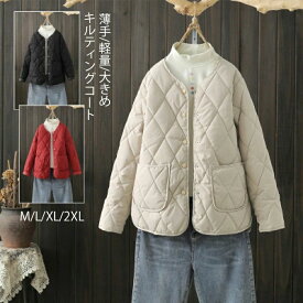 キルティングジャケット キルティングコート レディース ショー