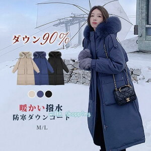 傫߃|Pbg t@[t _E OR[g R[g _ER[g _E90% AE^[ ~ Wp[ fB[X  2WAY