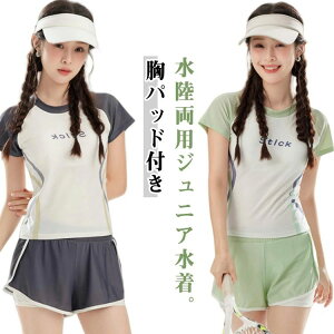 XCEF tBbglX j p X|[eB[  Zp[g LbY ̎q bVK[h ㉺Zbg  WjA