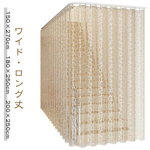 GAR  150×270 L Ki  g ۉ Ւf C ̂ rj[J[e 180×250cm O Ԏd؂J[e