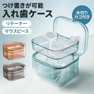  e[i[  gїp g 킢 P[X ^  ꎕP[X ꎕ }EXs[X