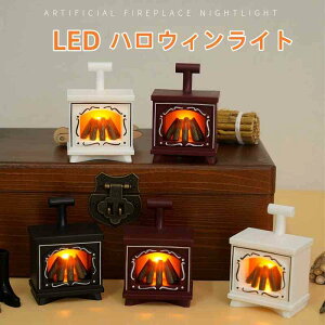    LED   nEB p[eB[ gF   u Halloween Cg t