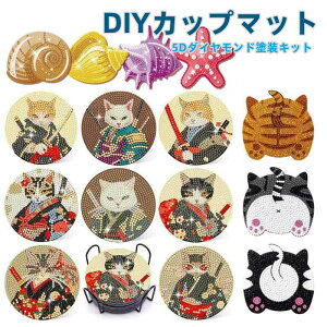 _CAhA[g Zbg _ChA[g DIY Jbv}bg Lbg R[X^[ DI 5D_ChhLbg r[YA[g