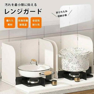 �L�b�`���K�[�h �������ȒP �ϔM�X�e�����X 4�w�\�� �����W�K�[�h IH�����W���K�p �܂��ݎ� ���e�� ���K�[�h ���͂˃K�[�h