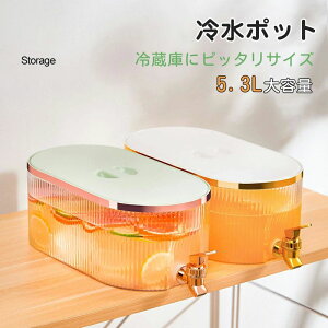 �①�ɂɓ���� �N���A ������ ���u�� �ϔM �ϗ� �Y�_ �H��@�Ή� �␅�� ���� 5.3L �֌��t�� �􂢂₷�� �V���v�� �␅�|�b�g