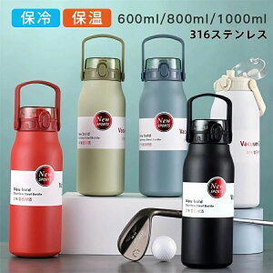 316XeX{g 1bg ۉ 􂢂₷Rh~ L ^d  ۗ 600ml  ^fM 800ml  M
