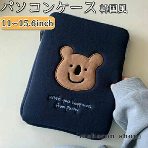 Jo 13C` 15C` Y fB[X 킢 p\R 11C` u[tP[X ؍ p\RP[X m[gp\R