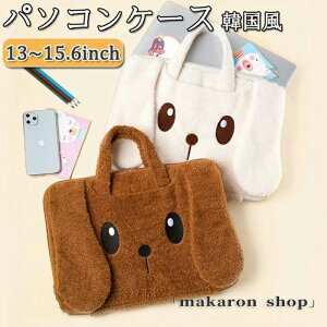  ؍  ^ubgP[X p\ 13.3C` 14C` 킢 15.6C` p\RP[X m[gp\RP[X A4