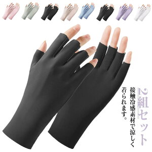 ڐG jp ėp V[g w wȂ wȂ uvی lCA[gO[u fB[X  UVJbg 2gZbg