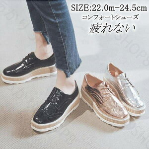 fB[X  vbgtH[V[Y V[Y Gi x[W EFbW\[ 22-24.5cm [XAbv Xj[J[