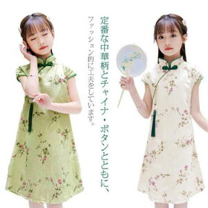 `CihX q s[X LbY  qp `Ci V[g ԕ ̎q ؕ ߑ  t  q