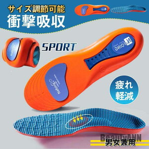 XO O脚矯正 防臭 立ち仕事 低反発 スポーツ 疲れにくい 3D立体型 ゴルフ 中敷き レディース メンズ 衝撃吸収 インソール 新生活