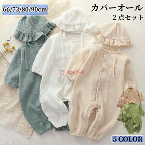 2_Zbg OJ Xqt  ̎q  Ԃ p[X p[X j̎q Jo[I[ Rbg  q xr[