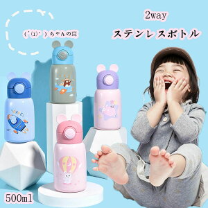 | XeX{g 2WAY Aj}  LbY{g qp 500ml LbY XeX ǂ Rbvt  