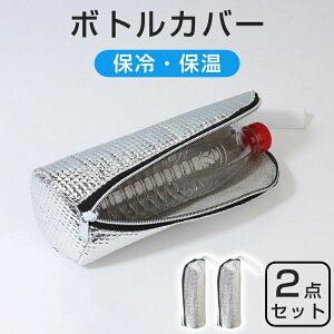 ۉ 650ml܂œKp ybg{gz_[ ybg{gP[X