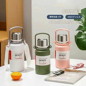  LbY 2WAY LbY{g 600ml 800ml 1000ml qp ǂ lp ^b` Rbvt  ۉ ۗ XeX