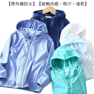 ̎q j̎q UVJbg p[J[ LbY WPbg ڐG⊴ EChu[J[ Wp[ t[ht n uvJbg }E