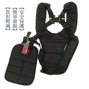 刈払機 肩掛け バンド 肩掛けハーネス 背負い式 草刈り機 肩掛けベルト ダブル型ワイド 腰パッドつき 刈払機用品 農業器具 防振