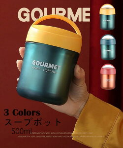 500ml ٓ X[v|bg  ٓ ۉۗ `W[ t[h|bg X[vW[  wZw Џo H