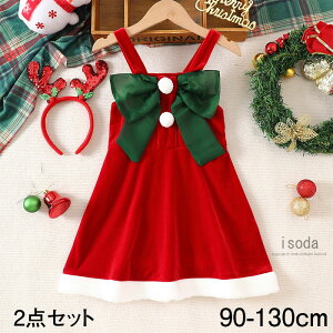ベビー 赤ちゃん 女の子 衣装 クリスマス サンタクロース ドレス ベビー服 サンタコスプレ 衣装 クリスマス キッズ ワンピース