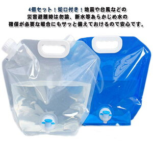 p h  EH[^[^N 10bg 5bg p  e t X|[c e 10L 4Zbg