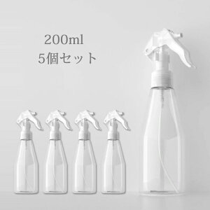 ノ 小分け ボトル スプレー容器 シンプル 詰替ボトル 詰替え容器 小分けボトル 200ml 5個セット アルコール対応 スプレーボトル